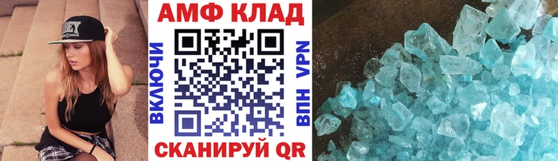 дарнет шоп  Балашов  АМФЕТАМИН Розовый 