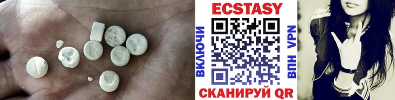 Экстази XTC  где можно купить наркотик  ОМГ ОМГ ССЫЛКА  Балашов 