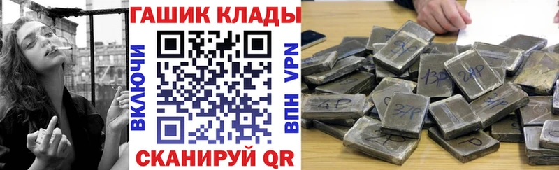 Гашиш AMNESIA HAZE где купить наркотик Балашов