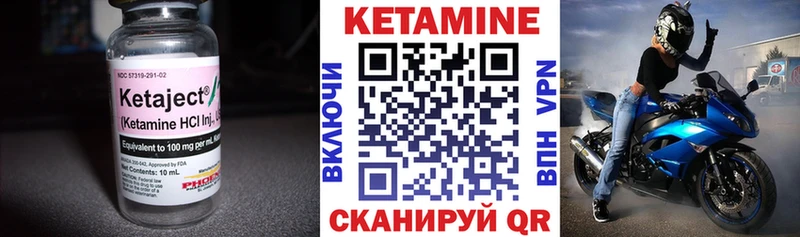 купить закладку  Балашов  Кетамин ketamine 