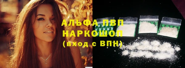 бошки Балабаново