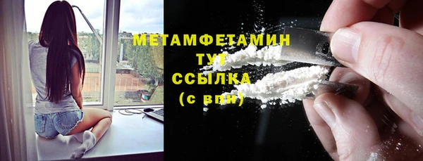 кокаин VHQ Балахна