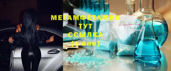 бошки Балабаново