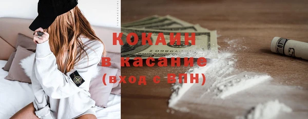 кокаин VHQ Балахна