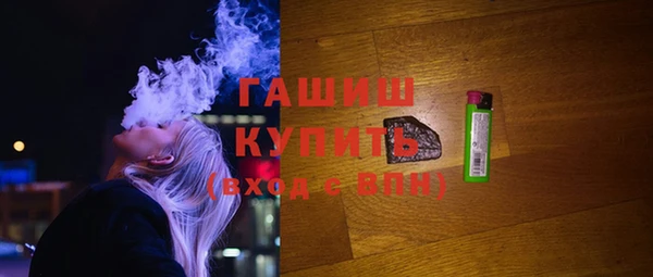 кокаин VHQ Балахна