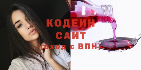 меф Армянск