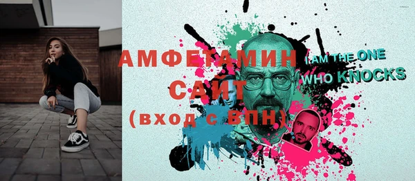 бошки Балабаново