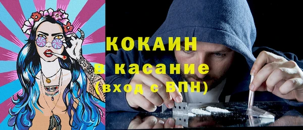 кокаин VHQ Балахна