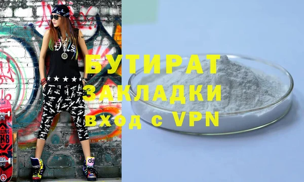 бошки Балабаново