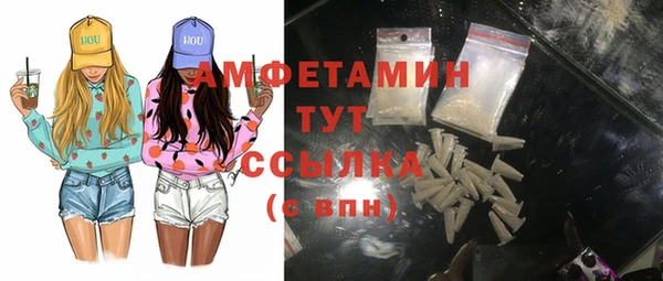 кокаин VHQ Балахна