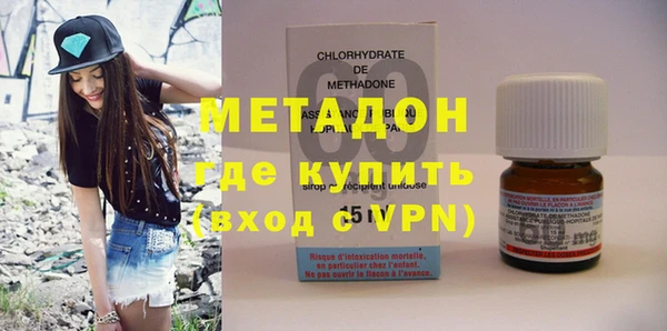 кокаин VHQ Балахна