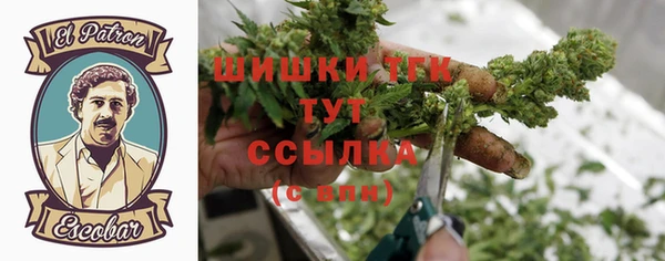 кокаин VHQ Балахна