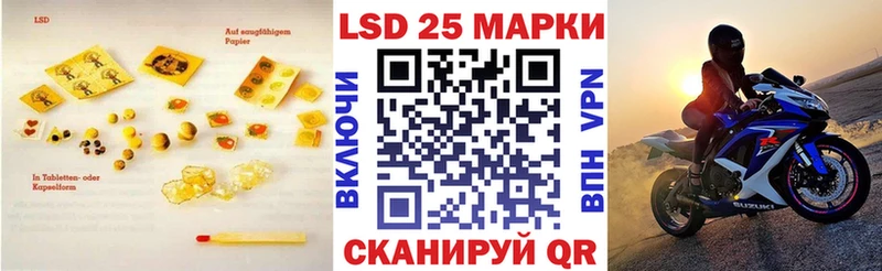 LSD-25 экстази ecstasy  Балашов 