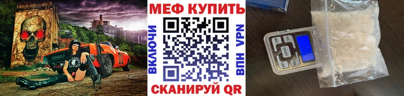 Мефедрон кристаллы  цены   Балашов 