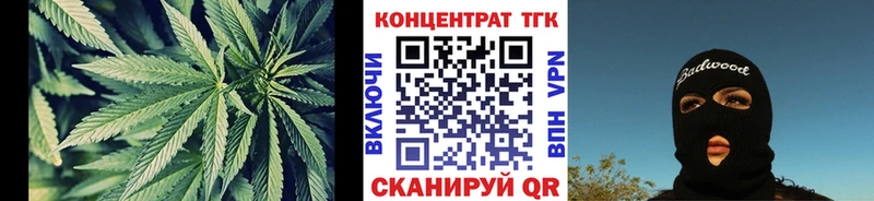 ссылка на мегу   Балашов  нарко площадка Telegram  ТГК вейп с тгк 